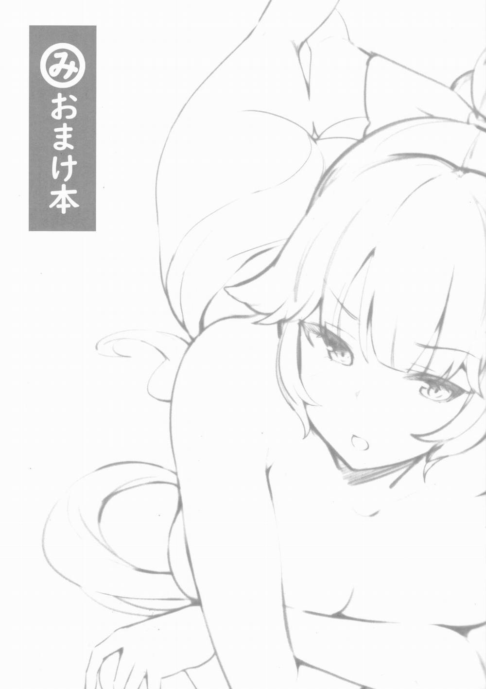Omake Hon (Azur Lane) Oneshot trang 3