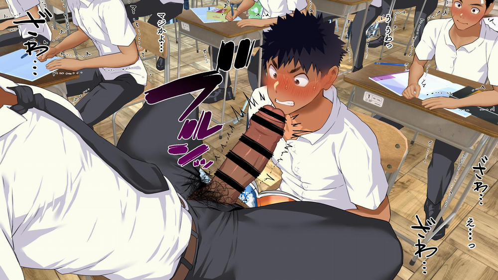 Omega Bên Bờ Biển 22 trang 47