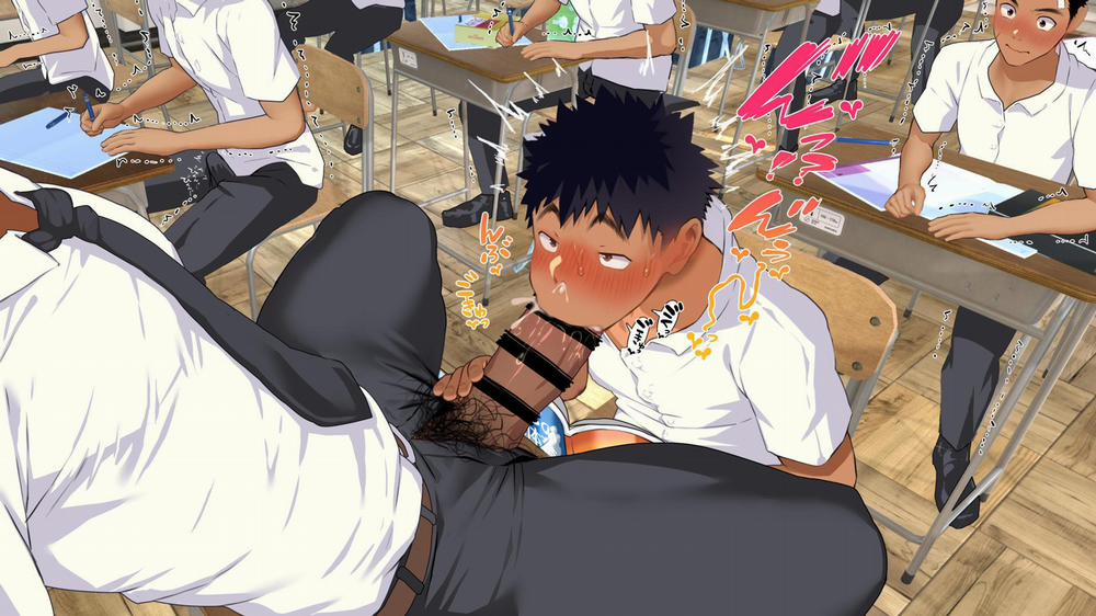 Omega Bên Bờ Biển 22 trang 64