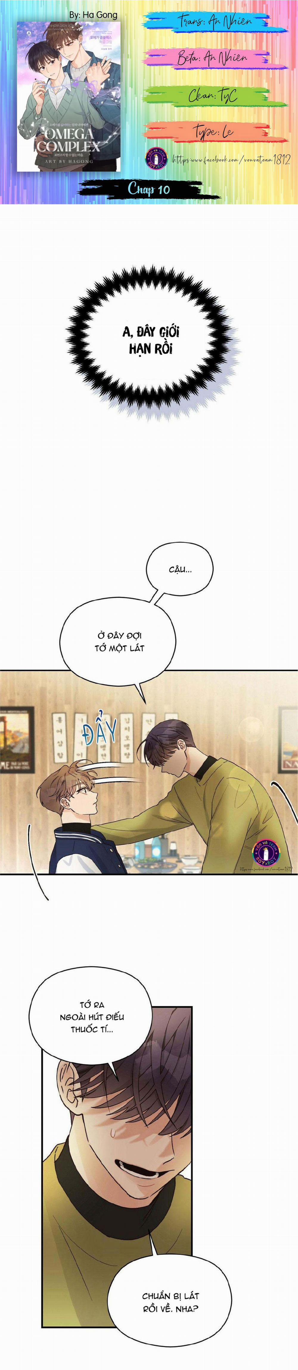 Omega Complex (END) 10 trang 0
