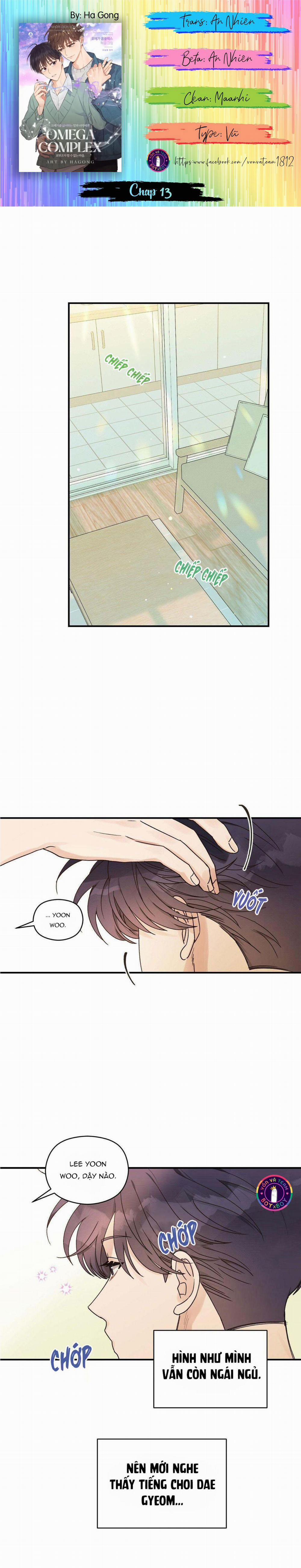 Omega Complex (END) 13 trang 0