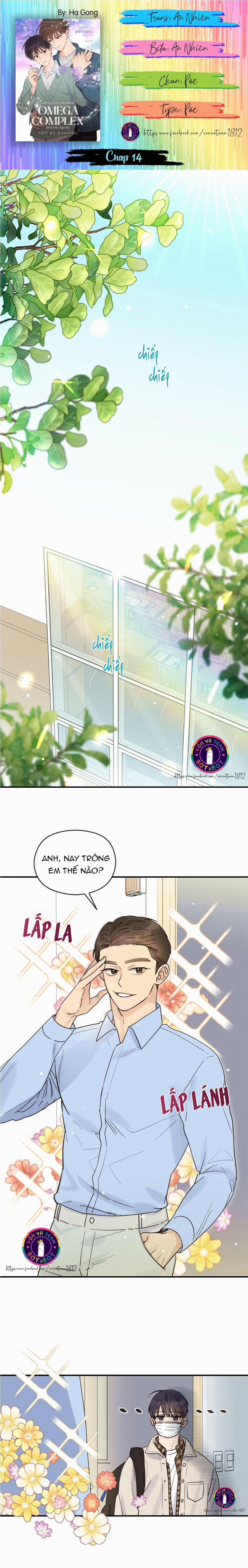 Omega Complex (END) 14 trang 0