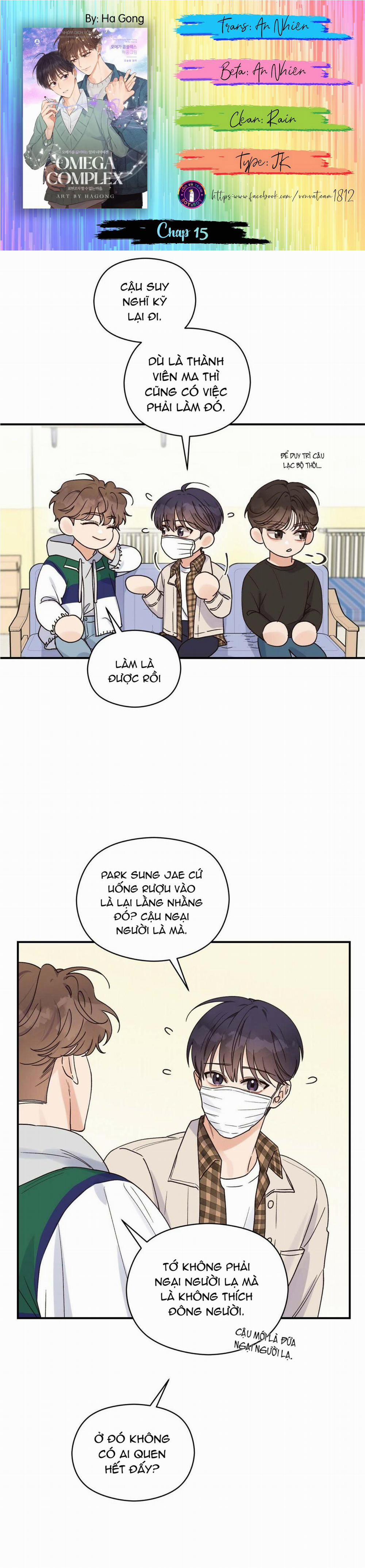 Omega Complex (END) 15 trang 0