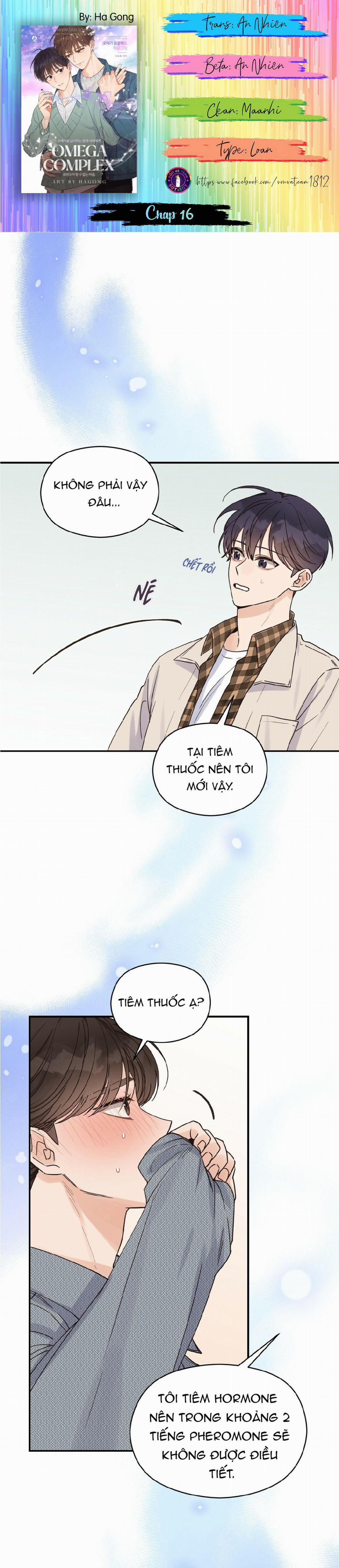 Omega Complex (END) 16 trang 0