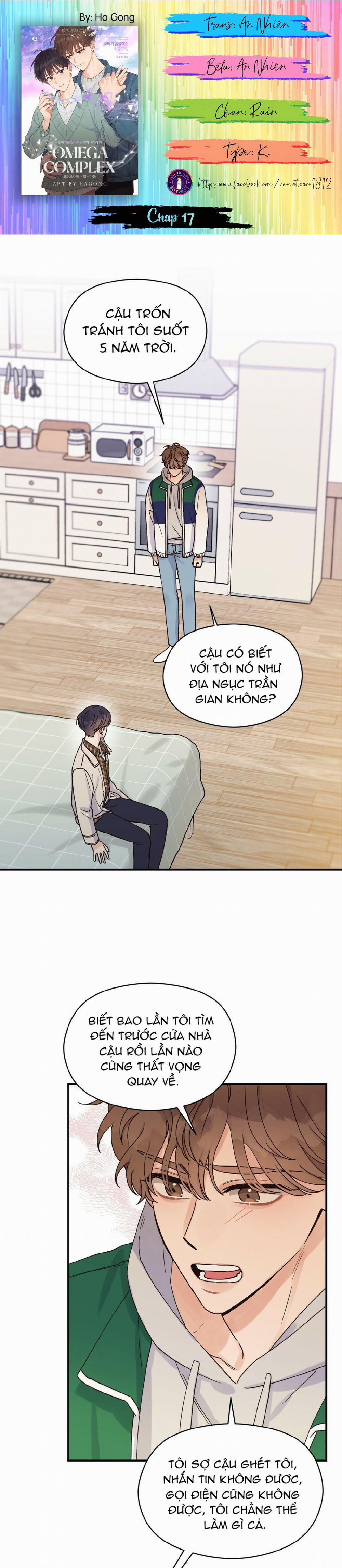 Omega Complex (END) 17 trang 0