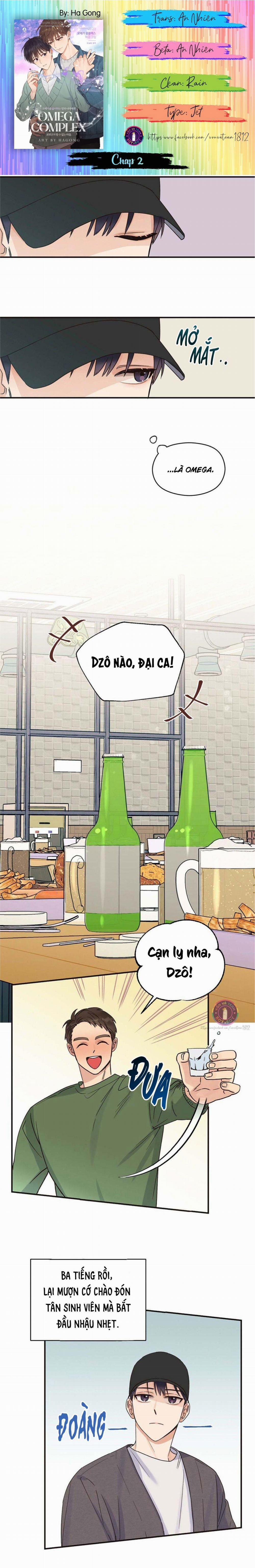 Omega Complex (END) 2 trang 0
