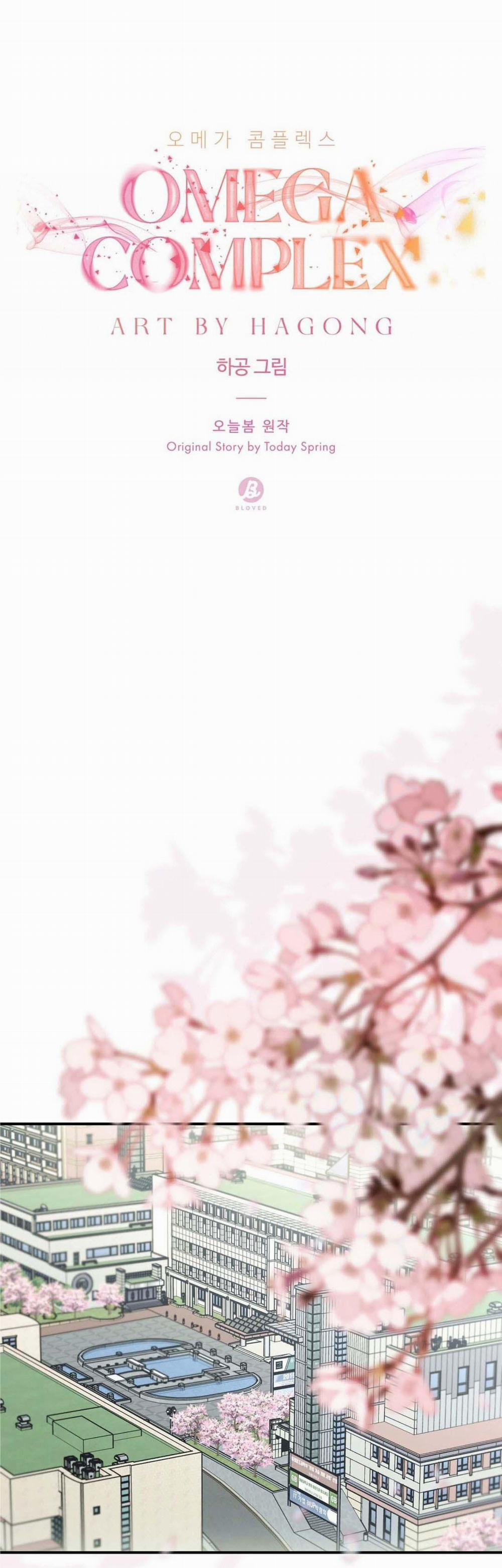 Omega Complex (END) 33 trang 13