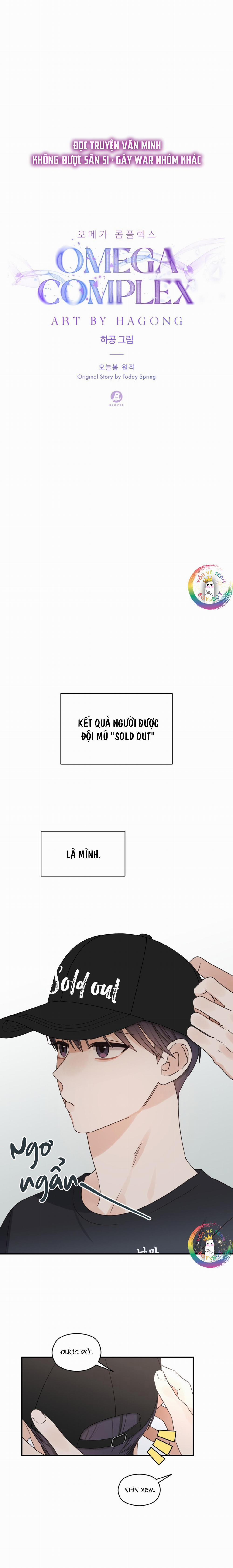 Omega Complex (END) 38 trang 5