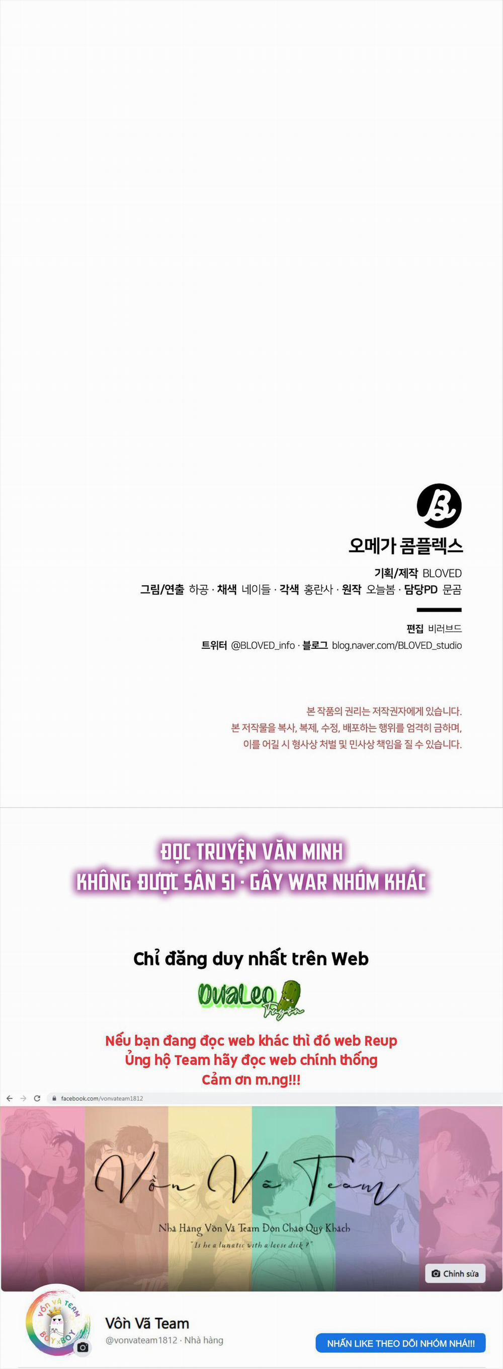 Omega Complex (END) 42 trang 14