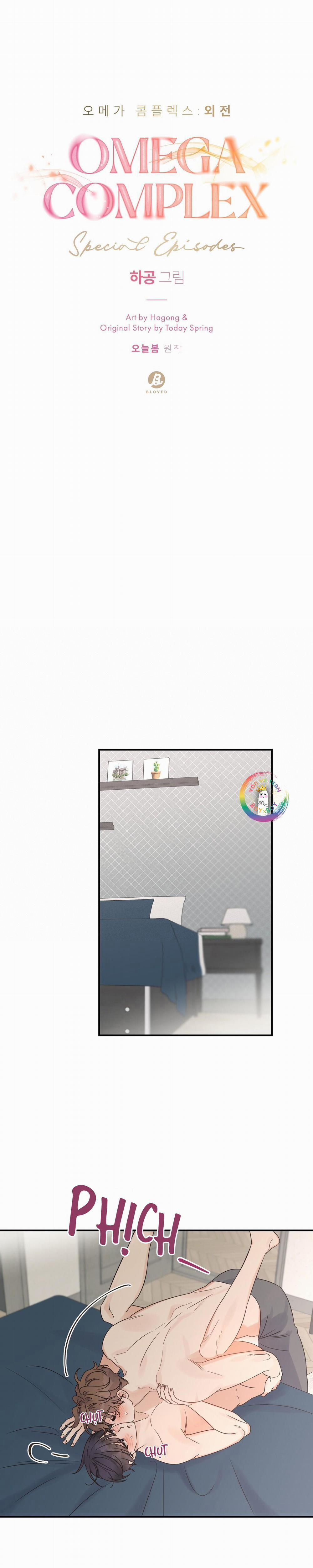 Omega Complex (END) 48 trang 4