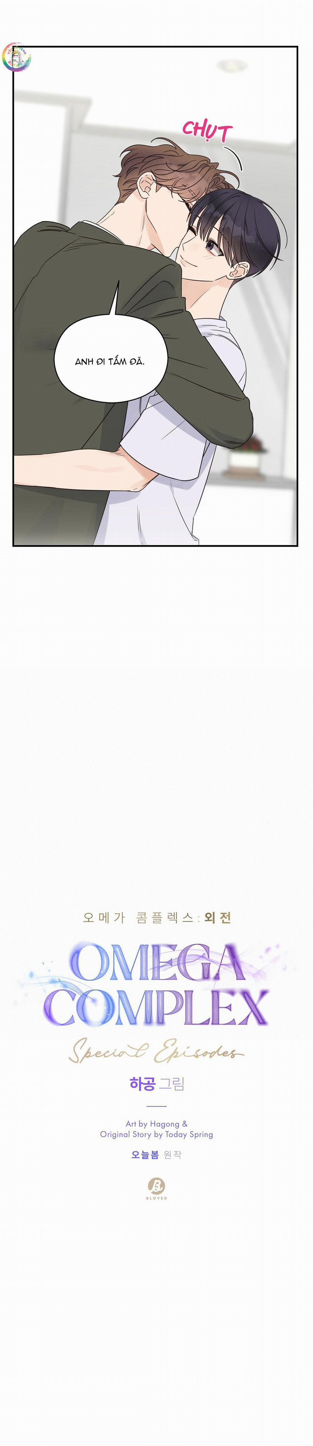 Omega Complex (END) 51 trang 3