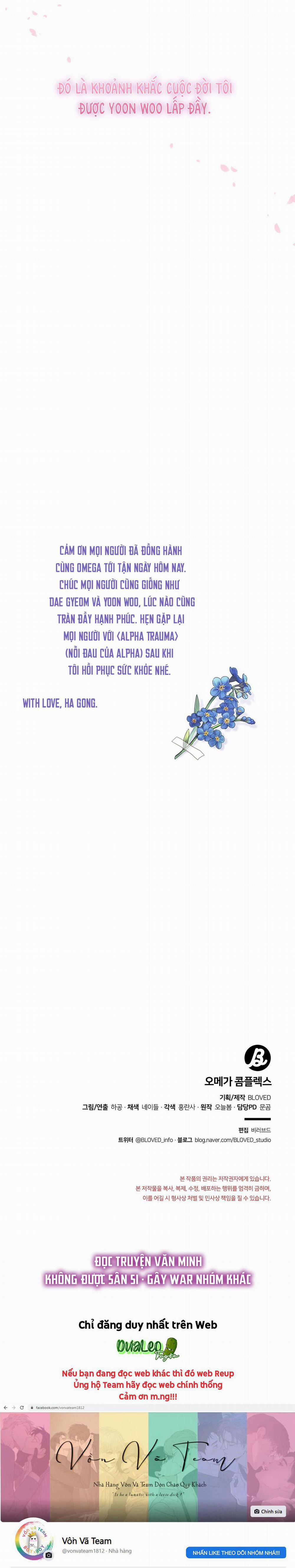 Omega Complex (END) 51 trang 33