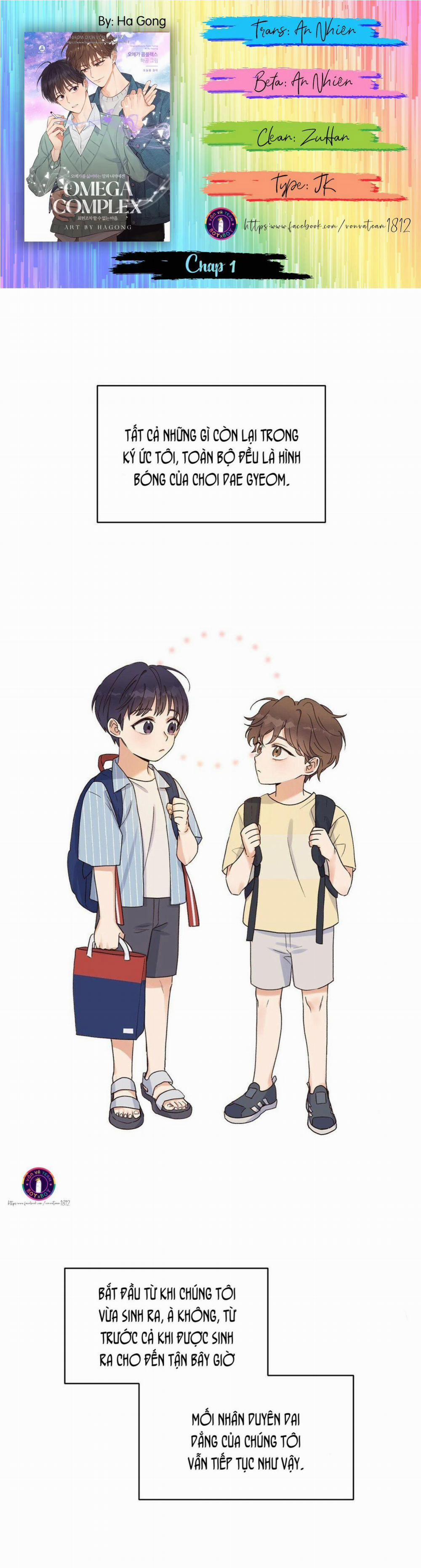 Omega Complex 1 trang 0
