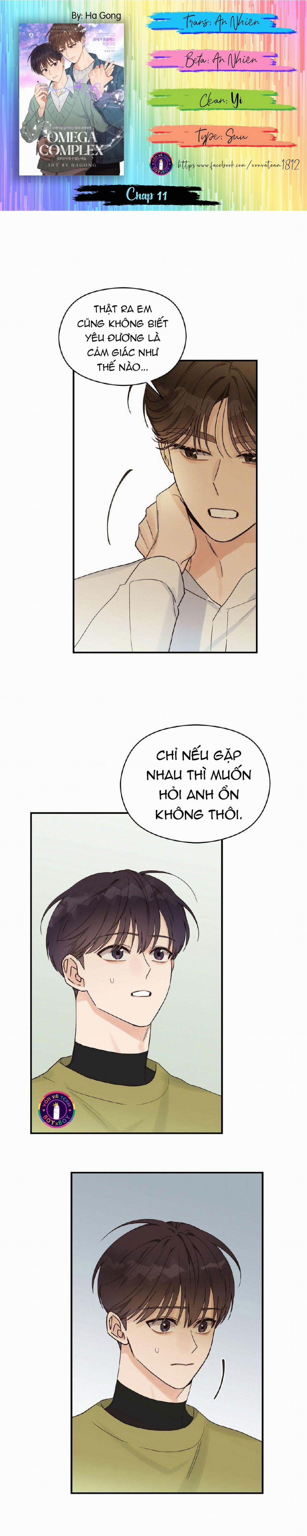 Omega Complex 11 trang 0