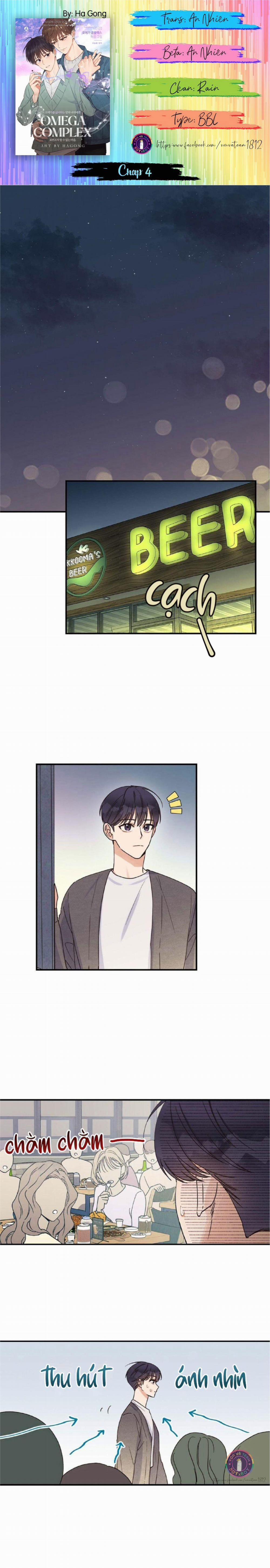 Omega Complex 4 trang 0