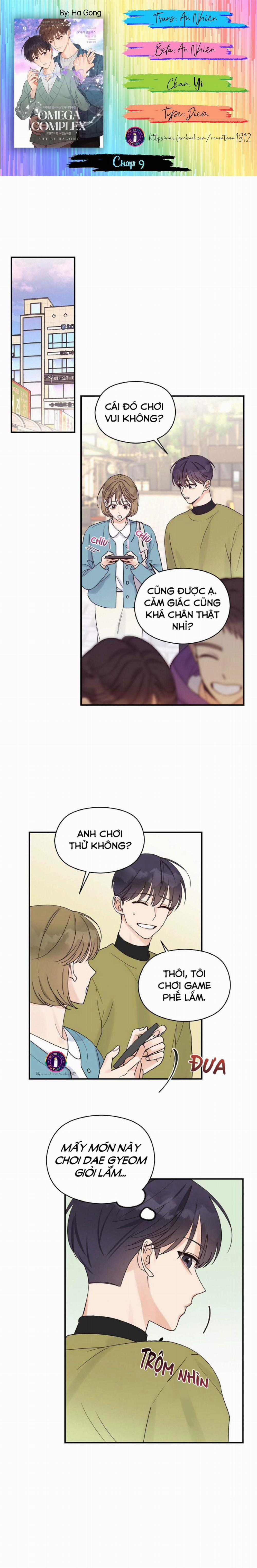 Omega Complex 9 trang 0