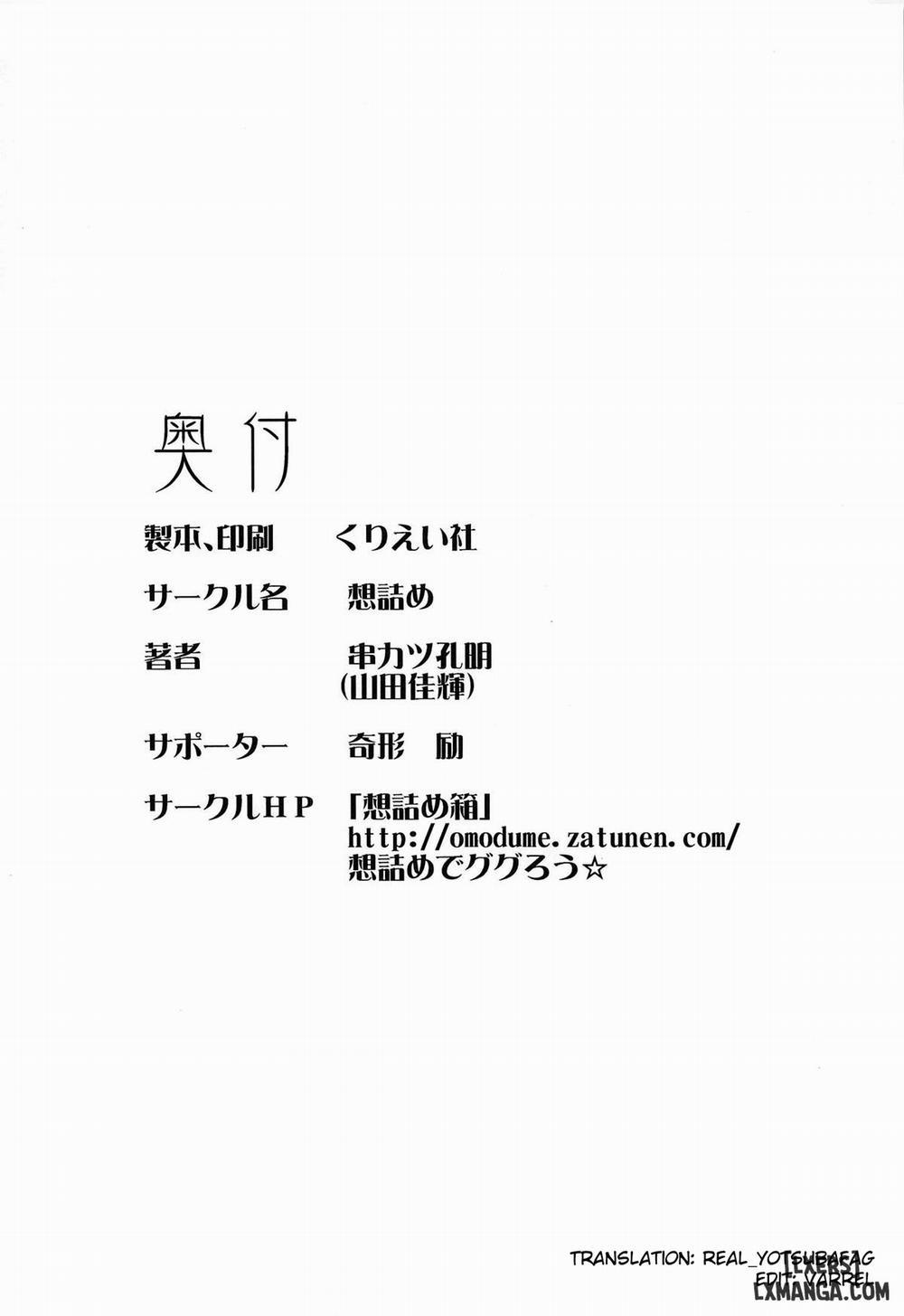 Omodume BOX 46 Oneshot trang 28