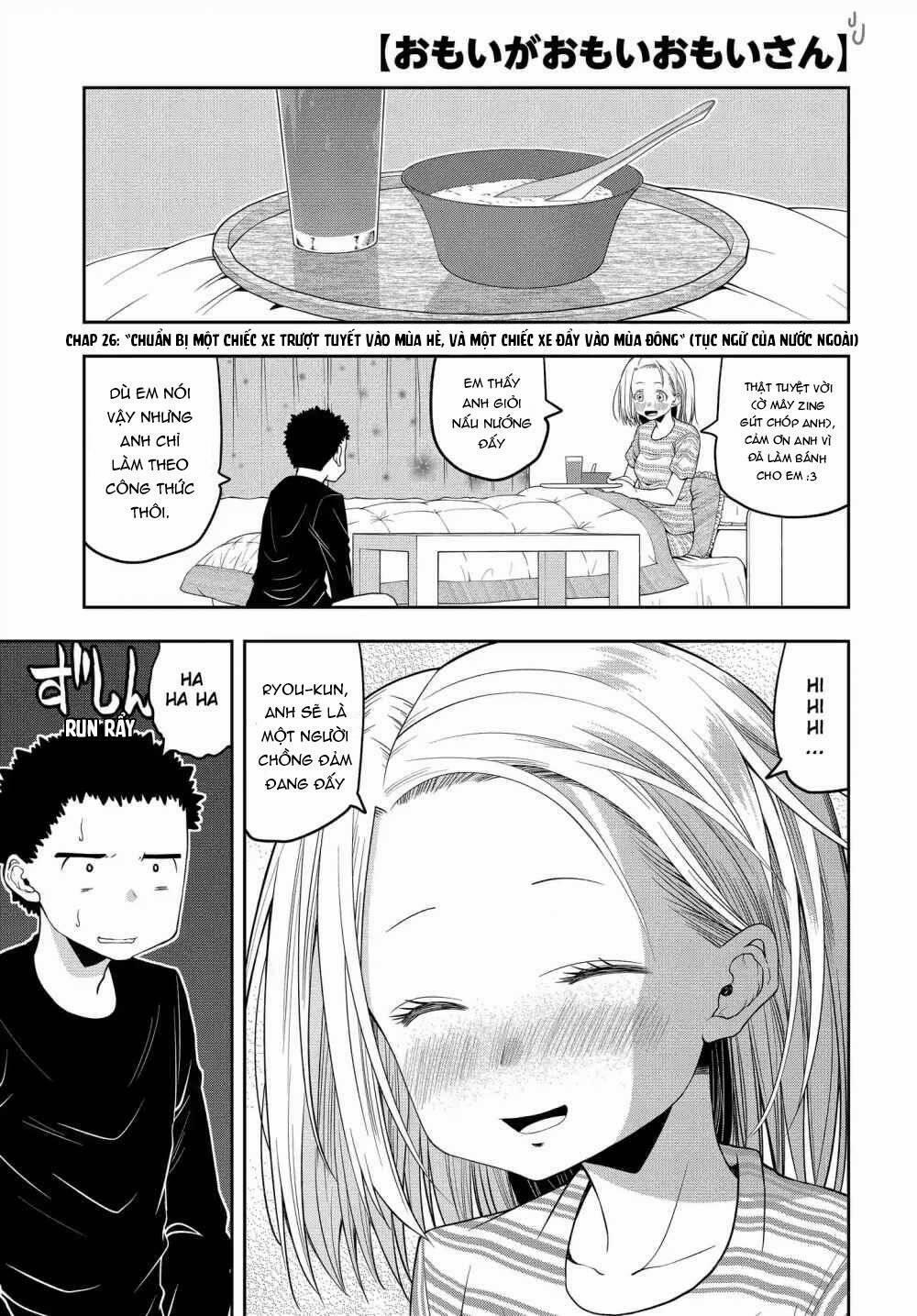 Omoi Ga Omoi Omoi-San 26 trang 1