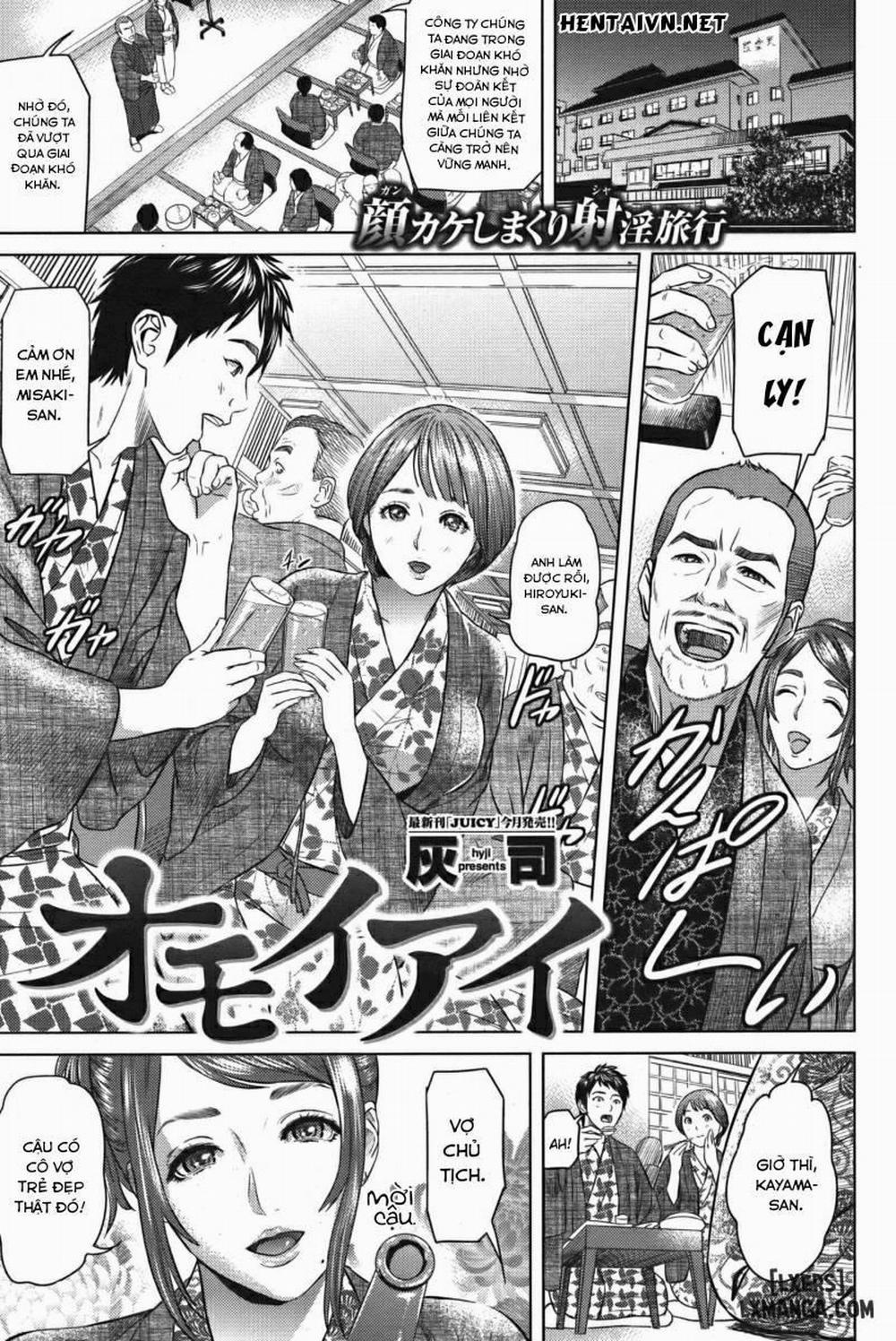 Omoiai Oneshot trang 0