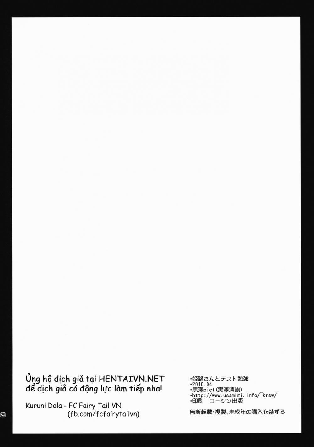 Ôn thi cùng Himeji-san (Baka to Test to Shoukanjuu) 1 trang 25