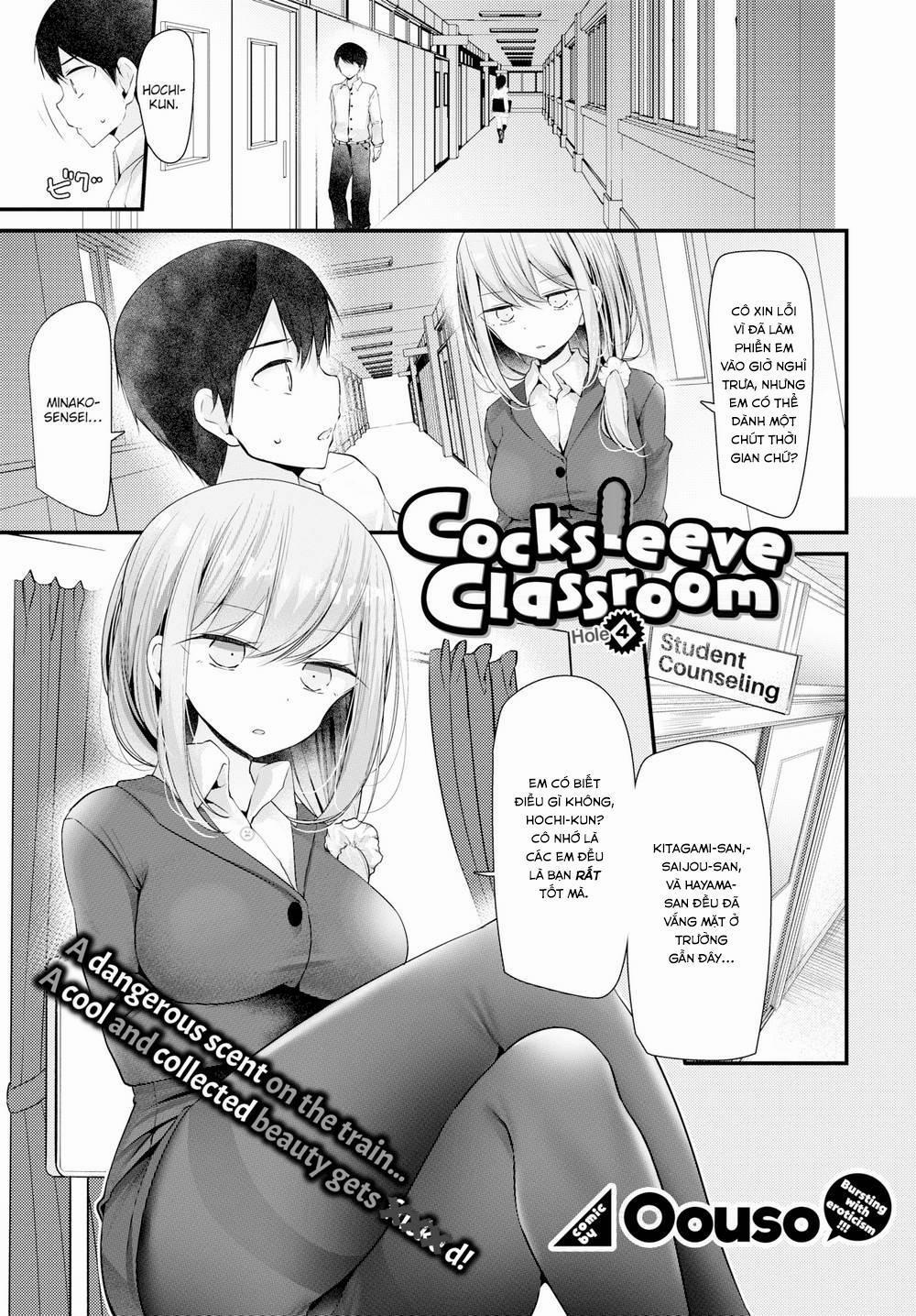 Onaho Kyoshitsu 4 trang 1