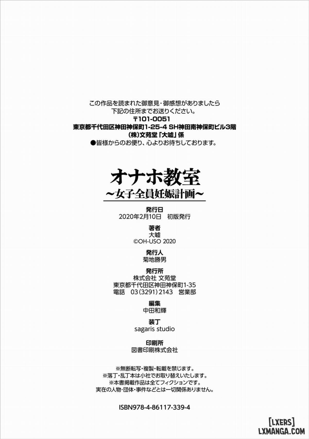 Onaho Kyoshitsuuuu 8 trang 22