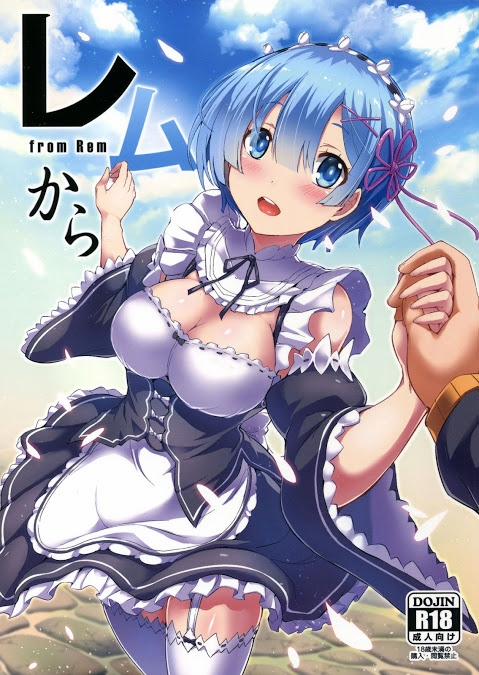 Once Only (Re:Zero kara Hajimeru Isekai Seikatsu) OneShot trang 1