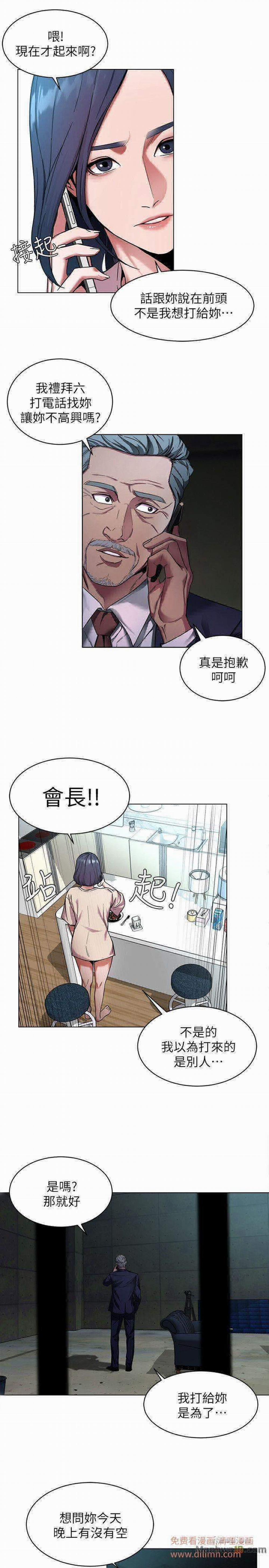 One Kill 10 trang 16