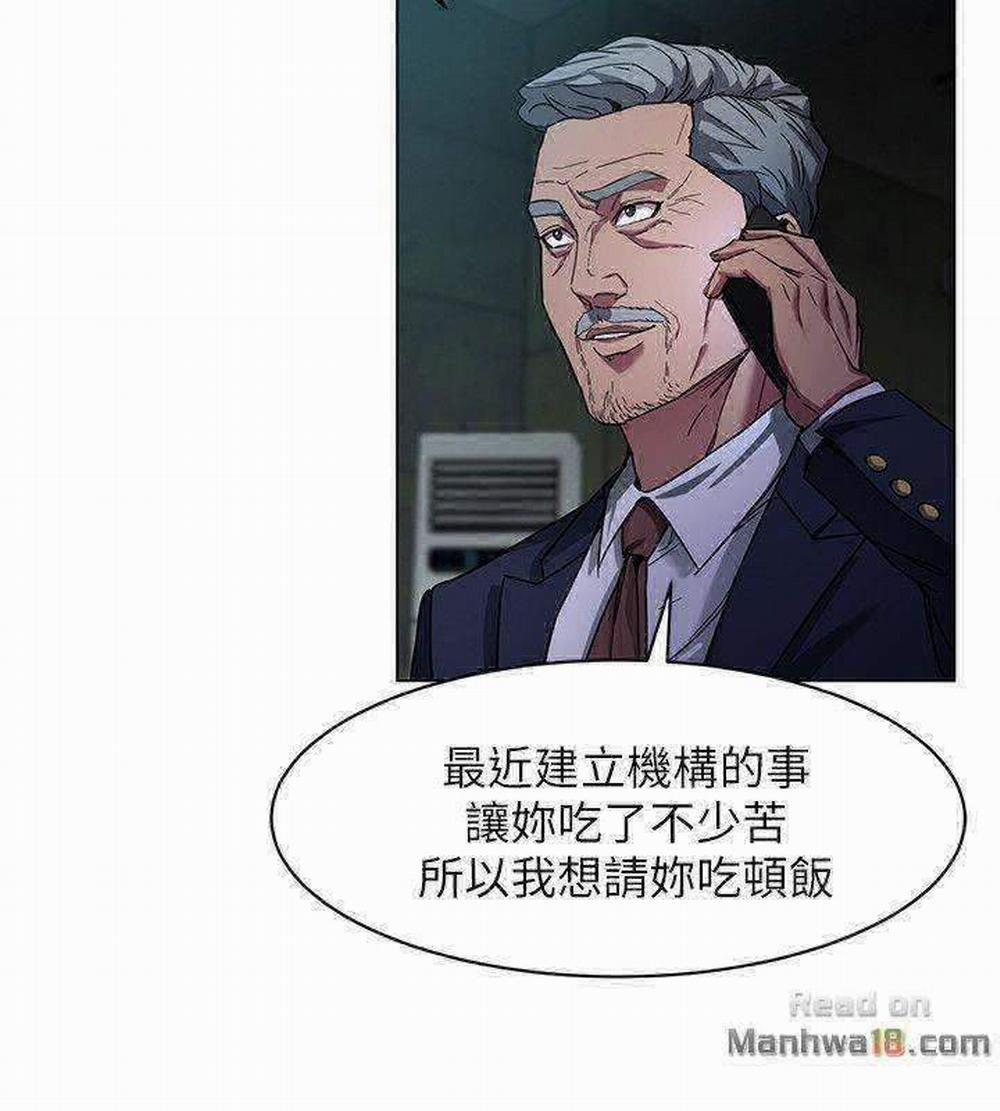 One Kill 10 trang 17