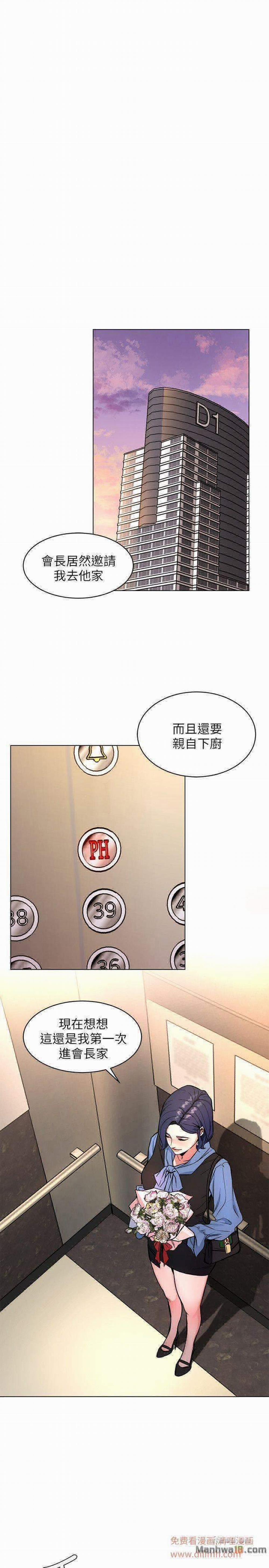 One Kill 10 trang 31