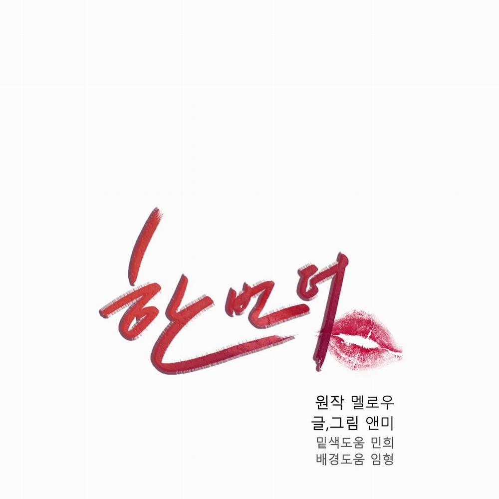 One More Time 34.3 trang 28