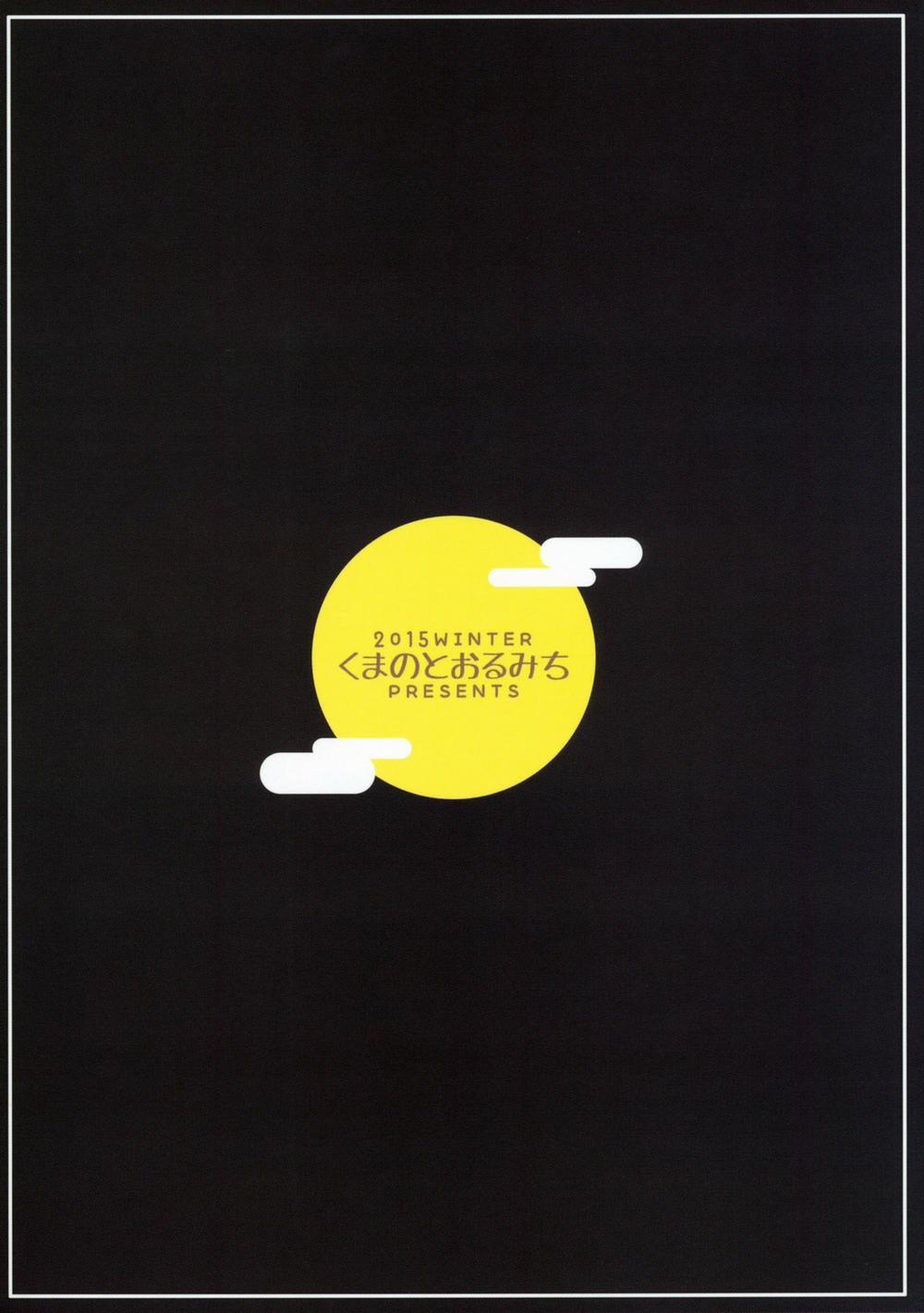 One Night Jinrou (Touhou) Oneshot trang 20