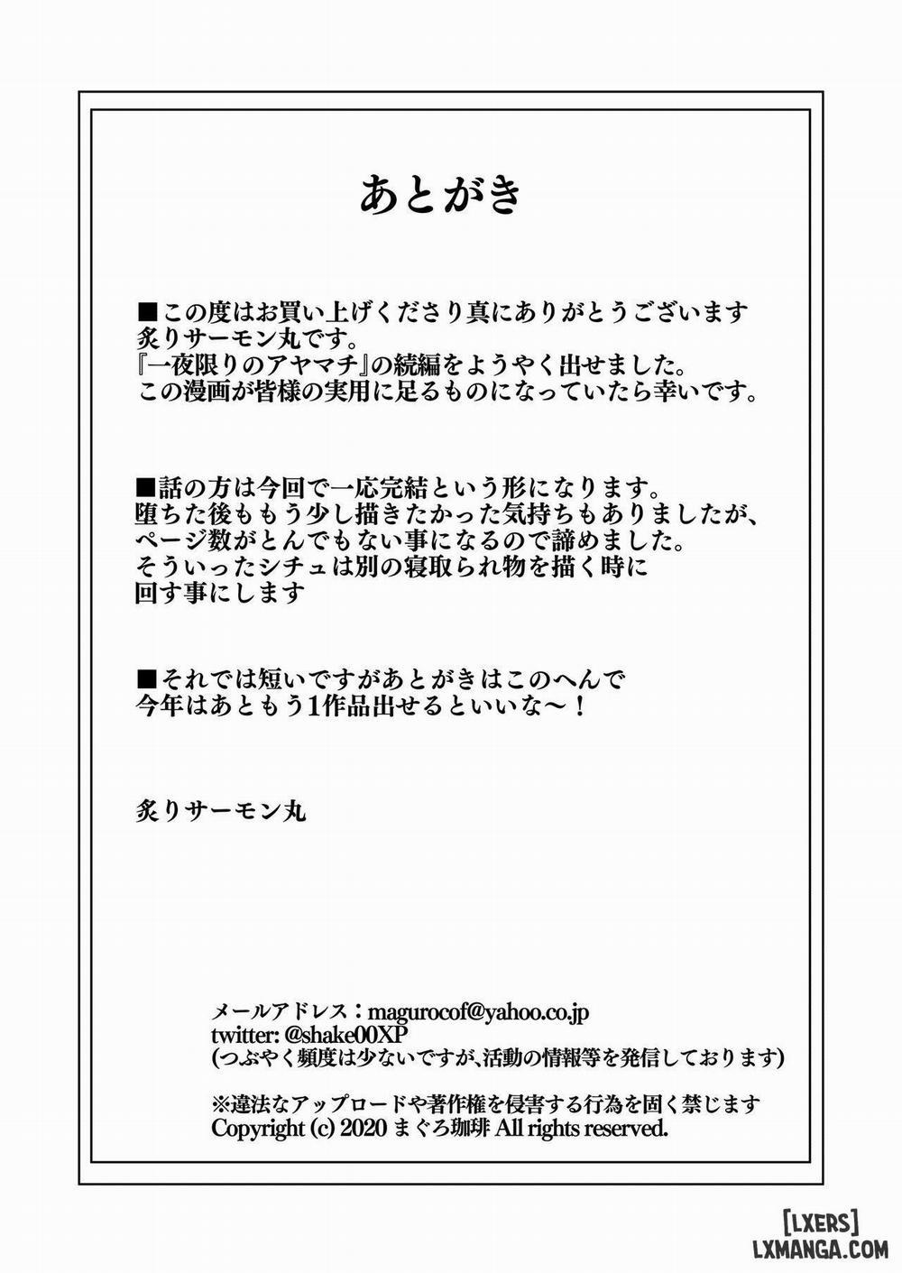 One Night's Mistake 2 END trang 48