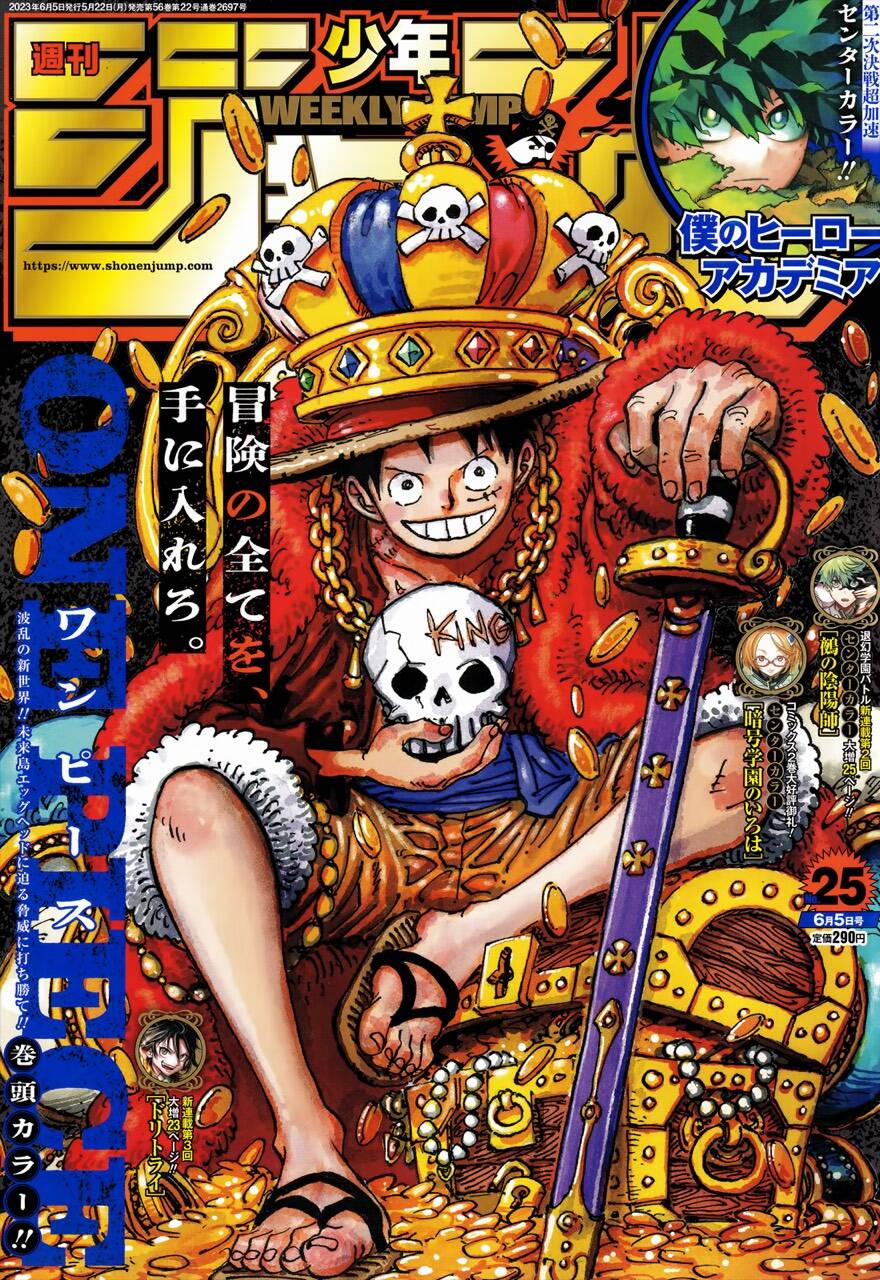 One Piece 1084 trang 0