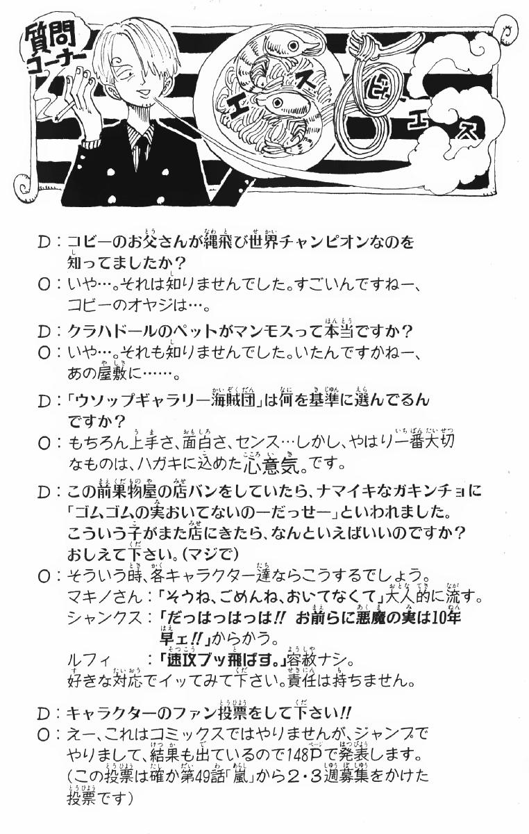 One Piece 59 trang 18