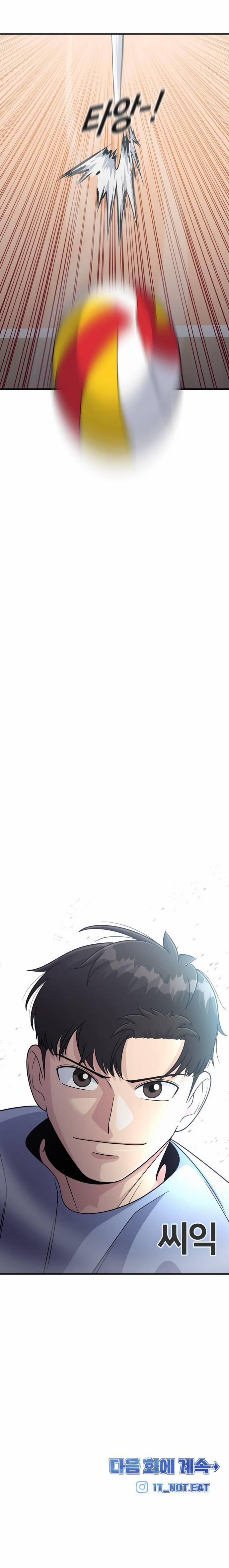 One Point 7 trang 10