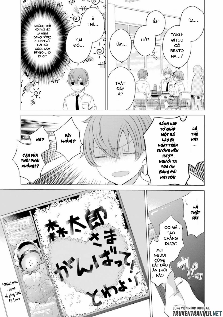 One Room, Hiatari Futsuu, Tenshi Tsuki 4 trang 13