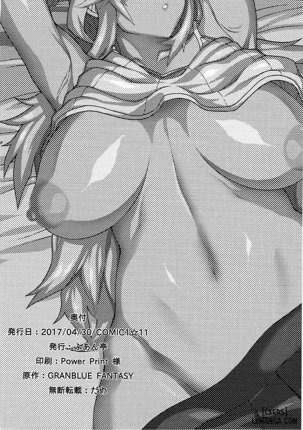 Onee-chan no subeki koto Oneshot trang 44