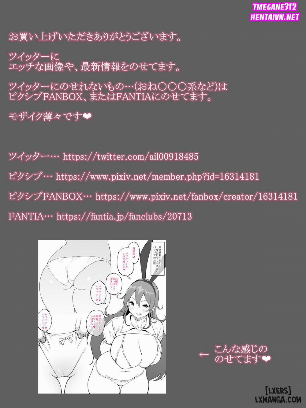 Onee-chan to Hajimete no 〇〇 Oneshot trang 42