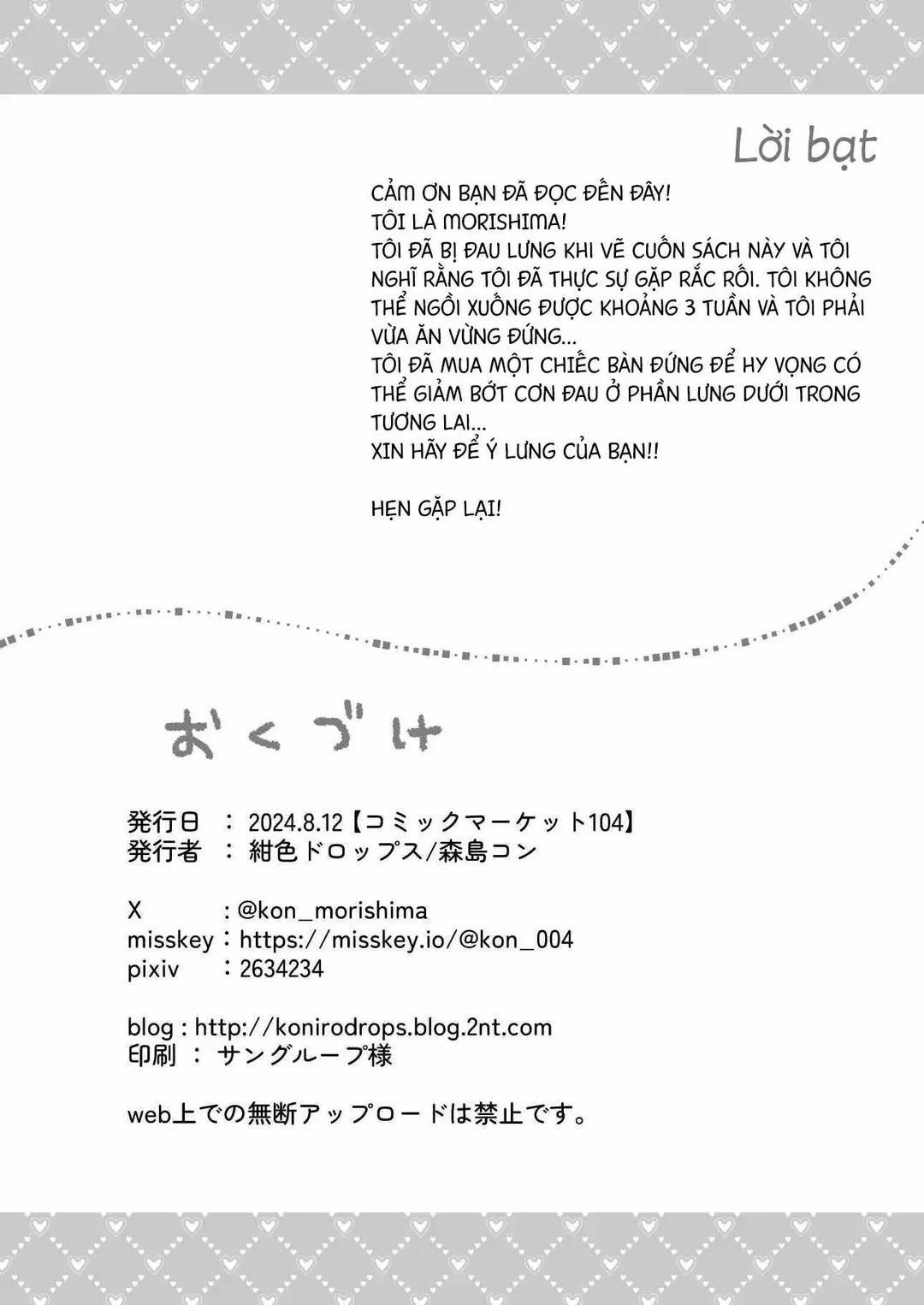 Onee-chan to Yofukashi! Oneshot trang 34