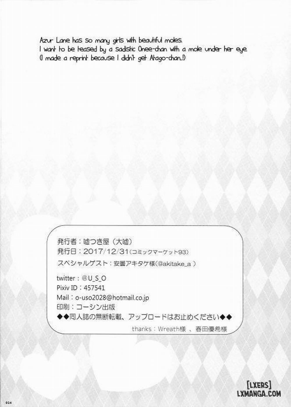 Onee-chan Tokken desu Oneshot trang 22