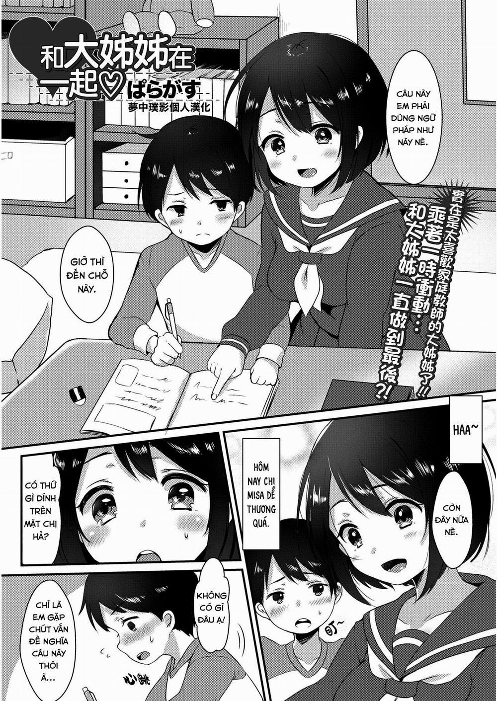 Oneechan Oneshot trang 0