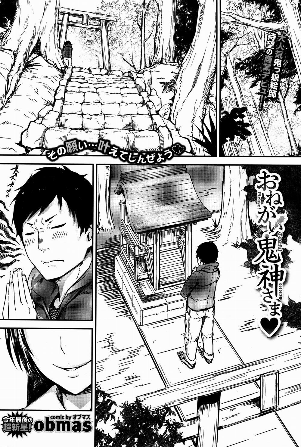 Onegai! Onigami Sama♥ Oneshot trang 0