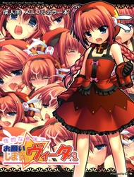 Đọc truyện tranh Onegai Shimasu. Vita-San (Mahou Shoujo Lyrical Nanoha)