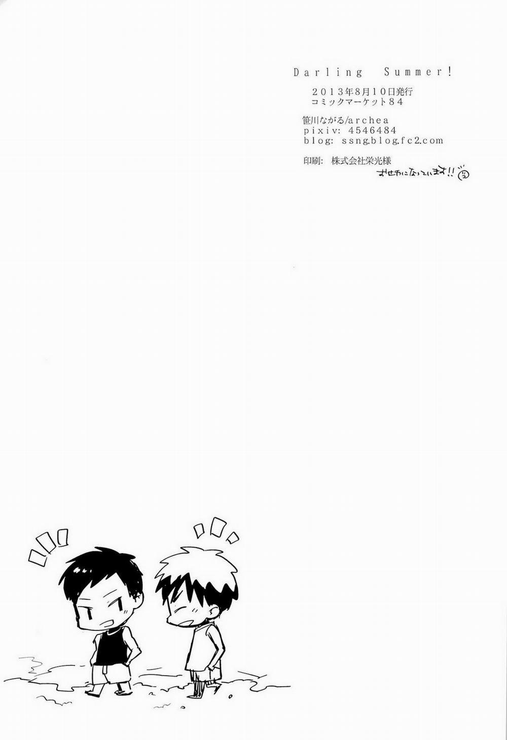 Oneshot BL archea [Sasagawa Nagaru] 10 trang 27