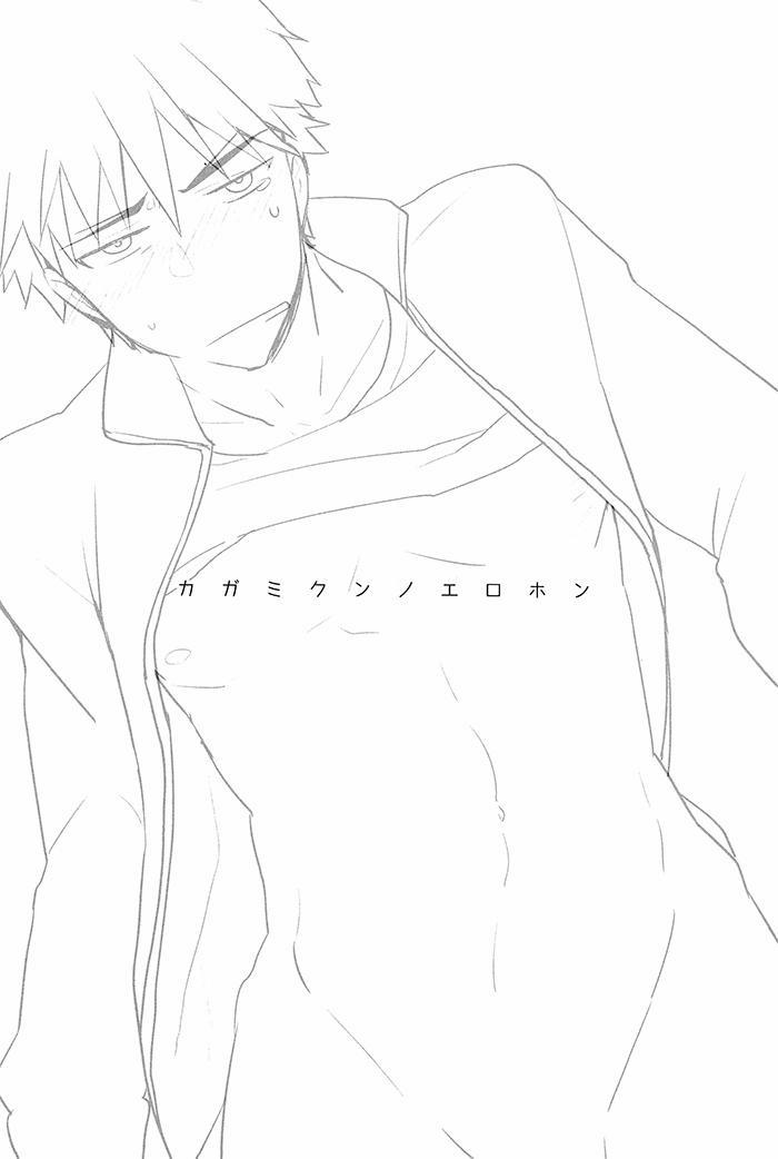 Oneshot BL archea [Sasagawa Nagaru] 4 trang 3