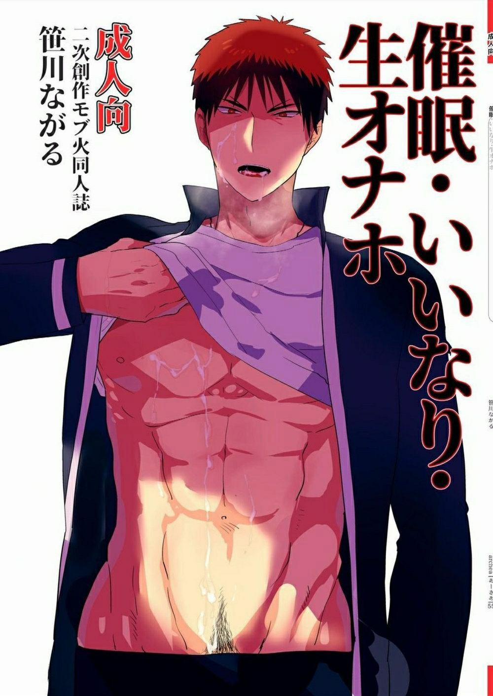 Oneshot BL archea [Sasagawa Nagaru] 8 trang 1