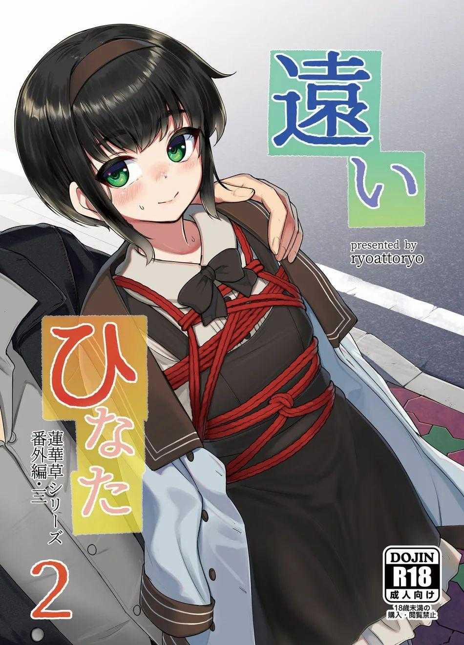 Oneshot Bl Từ Nhiều Tác Giả - Mlèo Dịch 192 trang 1