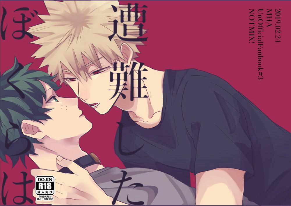Oneshot Bl Từ Nhiều Tác Giả - Mlèo Dịch 51 trang 1