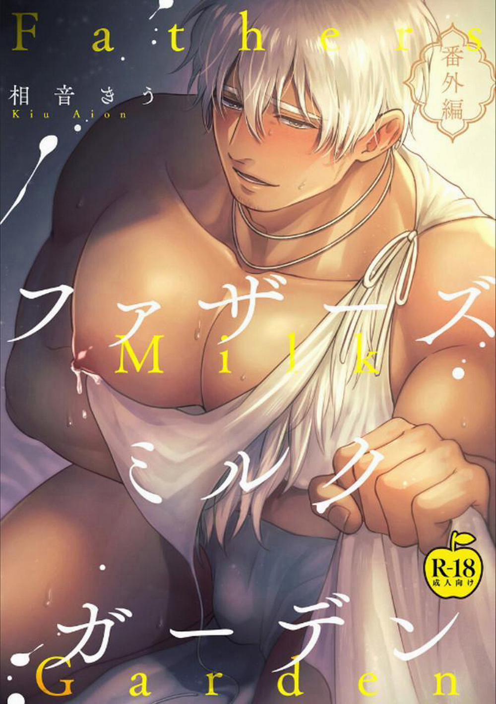 Oneshot Bl Từ Nhiều Tác Giả - Mlèo Dịch 89 trang 1